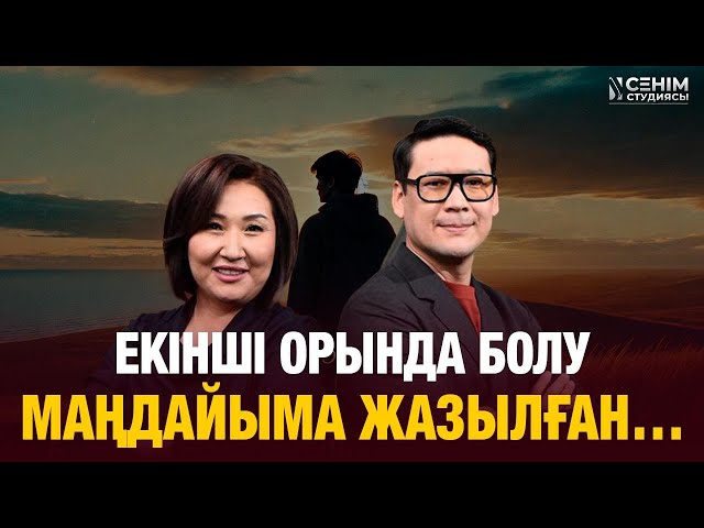 Ата-анама қанша жақсылық жасасам да, жақпаймын…