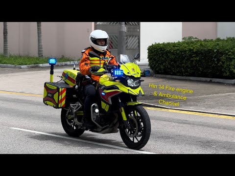 緊急輔助醫療救護服務 元朗救護站去A 945救護電單車 HKFSD BMW Paramedic Motorcycle Responding | Yuen Long Ambulance Depot