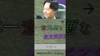 意地悪なタイピングゲームでちゃんとイライラさせられましたｗｗｗ【Unityroom】