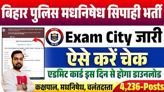 Download lagu Bihar Police Madhya Nishedh Exam City 2026(Admit Card) Check | Bihar Police Admit Card 2026 Download mp3