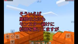 【まったり実況】【マインクラフト】【3-1】ようやくの石炭！【女性実況】