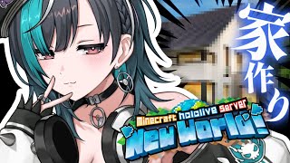 輪堂千速 - 【Minecraft /マイクラ】今日こそ拠点を・・・【 #輪堂千速 / #hololivedev is #FLOWGLOW 】