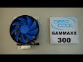 Deepcool GAMMAXX 300 - відео