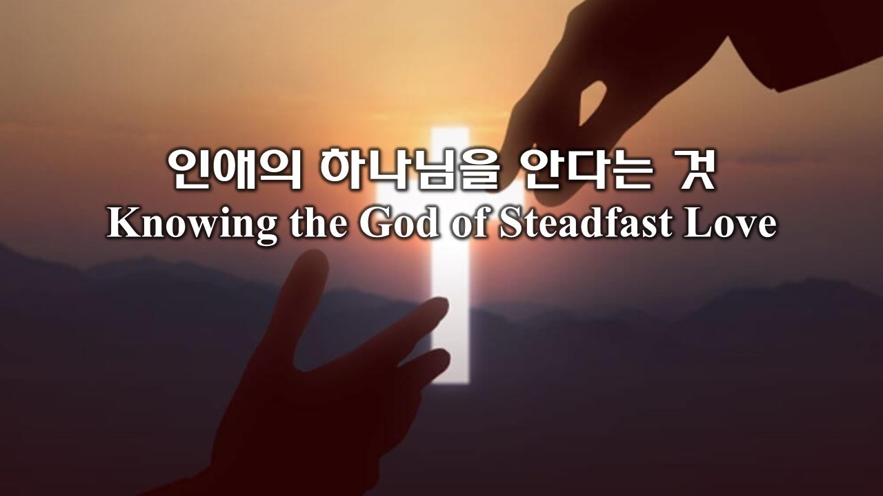 주일 예배