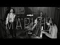deliKate - Марина (Live in Studio 2015) 