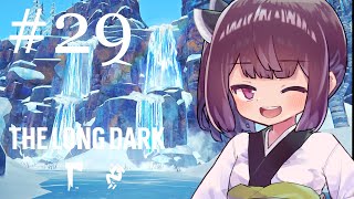 【The Long Dark/ミザリー】生き残れきりたん #29【ボイスロイド実況】