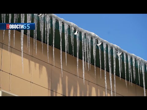 Опасные сосульки. Собственников и управляющие компании обязывают следить за кровлями
