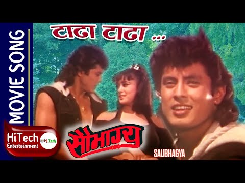 Tadha Tadha | Nepali Movie Saubhagya Song | टाढा टाढा | सौभाग्य | Dhiren Shakya | Maushami Malla - YouTube video thumbnail