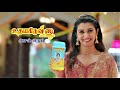 MARLIA ADS UDHAYAKRISHNA GHEE 40SEC TVC