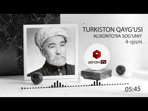 تورکستان قیغوسی ۴۔بۉلیم - Turkiston Qayg'usi 4-bo'lim