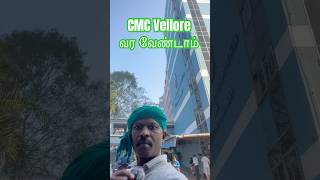 Download lagu 😰My Experience in CMC Vellore😭 #Eyarkaiyaalan mp3 Download lagu 😰My Experience in CMC Vellore😭 #Eyarkaiyaalan mp3