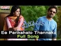 Ee Parikshalo Thannaku Full Song Ll Greekuveerudu Movie Songs Ll Nagarjuna Nayantara Meera Chopra