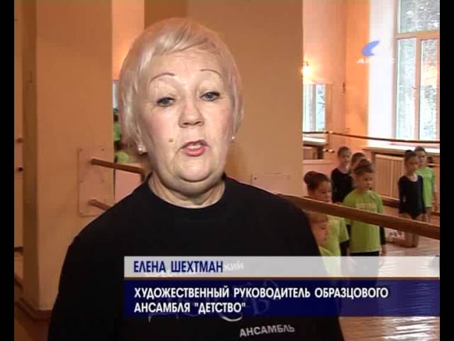 Ансамбль «Детство» стал лауреатом на фестивале в Петербурге