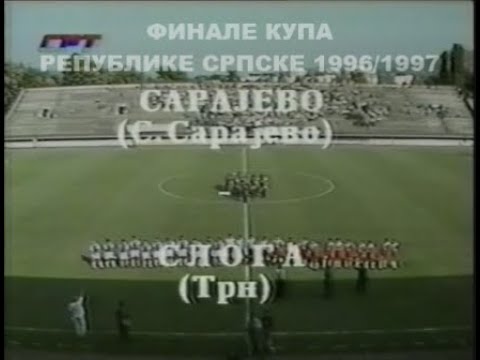 Finale Kupa Republike Srpske 1996/97,   Srpsko Sarajevo - Sloga Trn