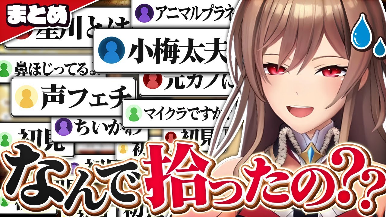 YouTubeサムネイル