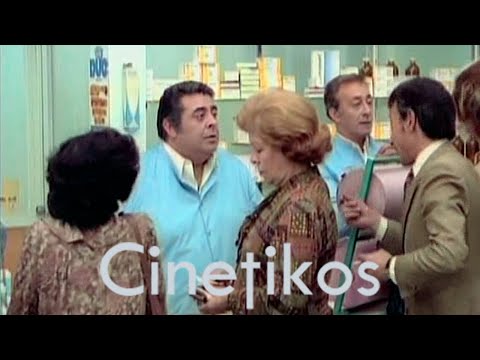 EXPERTOS EN PINCHAZOS | Clips 1