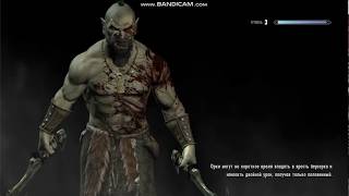 TES5 Skyrim mod infinity gauntlet(1 часть)