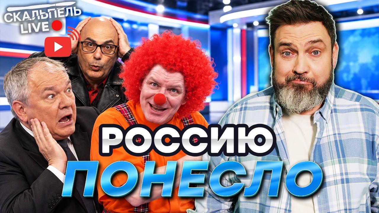 СУМАСШЕДШИЙ ПРОНИК В СТУДИЮ 60 МИНУТ! И НАЧАЛ ГОВОРИТЬ ПРАВДУ…