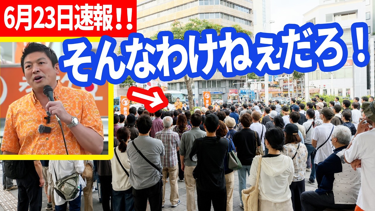 YouTubeサムネイル