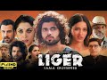 Liger Full Movie 2022 Vijay Deverakonda Mike Tyson Liger Full Movie Fact Review