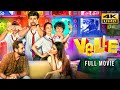 Velle (2024) Hindi Full Movie | Starring Abhay Deol, Mouni Roy, Karan Deol