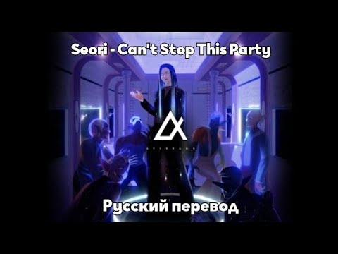 Статус выключения перевод и MOONBYUL(ft. Seori)-Houter Star Jardback Car (Shutdown) перевод на русский[COLOR CODED LYRICS]