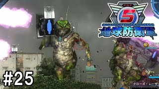 【2人実況】ホウヘイ【地球防衛軍5】#25