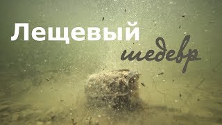 Прикормка на леща весной для фидера