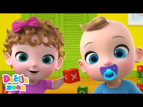 Spavaj Mi Bebo - uspavanka za decu | Dečija Zona | Pesme za decu