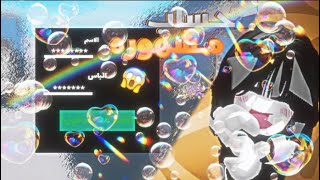 دخلت حساب مشهوره…؟مين تتوقعون!!😛•||•كملو الفيديو وانجوي💞🥹