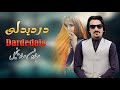 Dardedale | Sabawoon SadiKhail | Pashto New Song 2024 | HD Video | MMC Production
