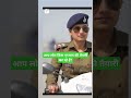 Bihar Daroga Motivational Viedo Daroga Subinspector Darogasyllabus Biharpolic
