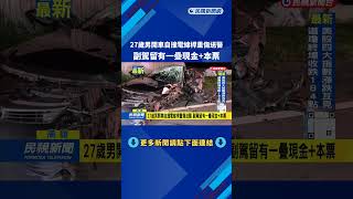 Download lagu 27-Year-Old Man Critically Injured After Crashing Into Utility Pole; Cash and Promissory Notes Fo... mp3