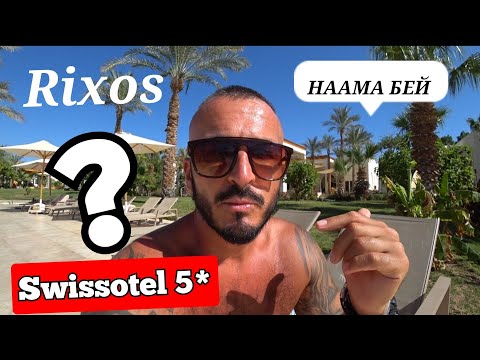 Videos del Swissôtel Sharm El Sheikh Collection 5★ en Sharm El Sheikh, EgiptoVer MásVerPrecios16CerrarConsulta por Whatsapp 🇦🇷BookingTripadvisorExpediaAgodaTravelocityOrbitzTripSkyscannerDespegarKayakHotelesDestiniaTrivagoTurismocityLastminuteTui