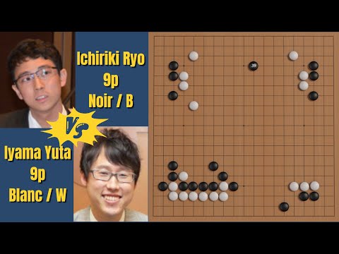 Professional Players - Reproduction of the 78th Japanese Honinbo Final #4 - Go Game