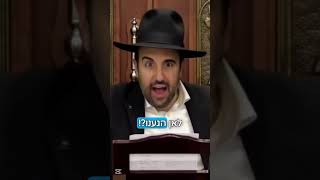 הרב מאיר אליהו | נו באמת?!😤 #צהל #חזרהבתשובה #הרב_מאיר_אליהו (הרב מאיר אליהו) - התמונה מוצגת ישירות מתוך אתר האינטרנט יוטיוב. זכויות היוצרים בתמונה שייכות ליוצרה. קישור קרדיט למקור התוכן נמצא בתוך דף הסרטון