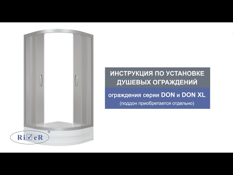Миниатюра изображения товара Душевой уголок RIVER Don 90/44 МТ (без поддона)