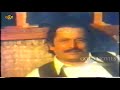 Parbat Ke Us Paar