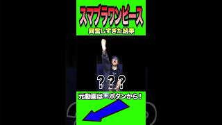 1発で聞き取れた人は天才です