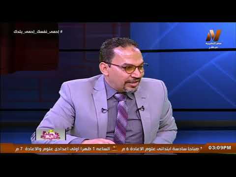 علوم الصف الثالث الاعدادي 2020 (ترم 2) الحلقة 10 - مراجعة على الوحدة الثانية