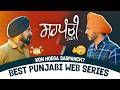 Sarpanchi Jass Bajwa Chaupal App Latest Punjabi Web Series Kuljinder Sidhu Punjabi Films