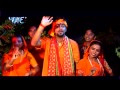 Na Sahab Jhamela ऐ भोला Devghar Banal Rajdhani Pawan Singh Bhojpuri Kanwer Song 2023