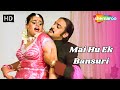 Mai Hu Ek Bansuri Mera Lahoo 1987 Huma Khan Gulshan Grover Alka Yagnik Hits