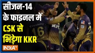 IPL 2021: सीजन-14 के Final में CSK से भिड़ेगा KKR