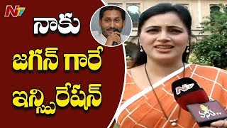 Amravati MP, Actress Navneet Kaur Face To Face || NTV video