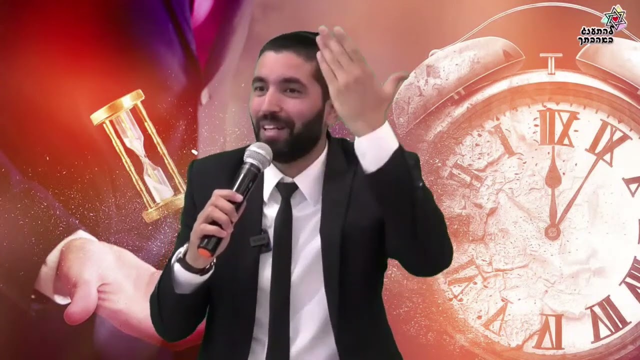 הרב שניר גואטה   הצנע לכת עם אלוקיך שיעור חובה!