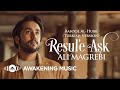 Ramadan 2020 | Ali Magrebi - Resul’e Aşk (sav) (Messenger of Love ﷺ) | Turkish Version (Music Video) mp3 Ramadan 2020 | Ali Magrebi - Resul’e Aşk (sav) (Messenger of Love ﷺ) | Turkish Version (Music Video) mp3
