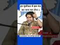 मुसीबत में इस मंत्र का जाप करे Bageshwardhamsarkar B
