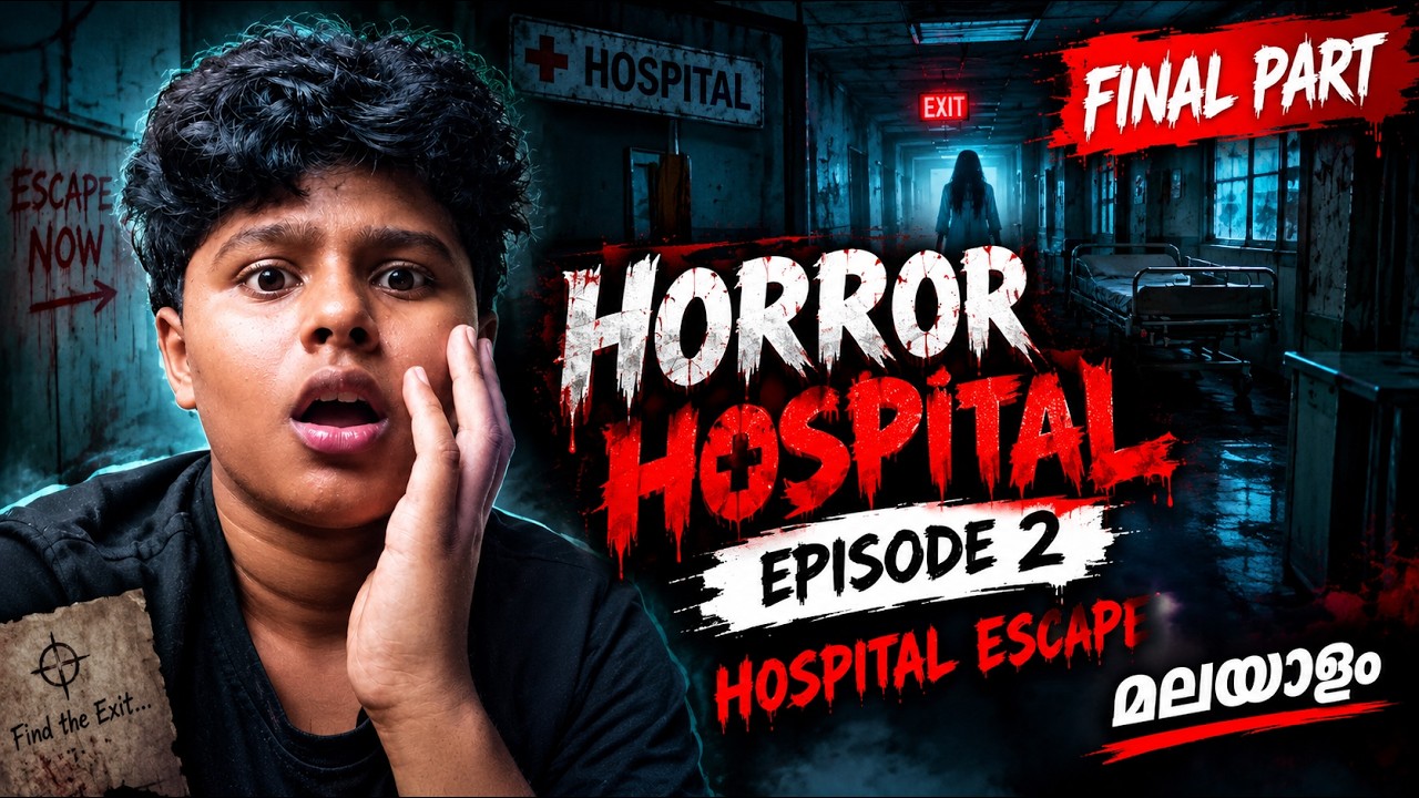 HORROR HOSPITAL 😱 EPISODE 2 | FINAL PART | ഇവിടെ നിന്ന് രക്ഷപ്പെടുമോ? 👻🏥 | Malayalam Gaming
