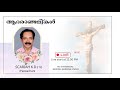 FUNERAL SERVICE OF  SCARIAH  K  D ( 71 ) Pappachan  | LIVE STREAMING | 1.6.2023 | TIME - 12.30 PM |